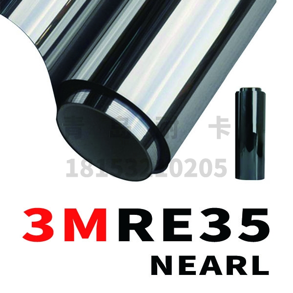 青島3M隔熱膜——3M RE35NEARL（建筑玻璃貼膜）